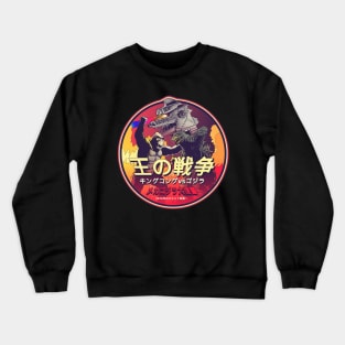 WAR OF THE KINGS! Crewneck Sweatshirt